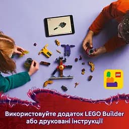 Конструктор LEGO Ninjago Бойовий набір дракона Спін-джитсу 186 деталей (71826) - мініатюра 12