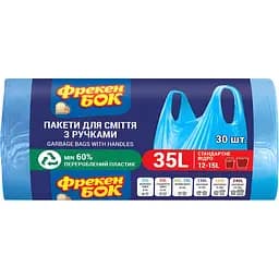 Поліетиленовий пакет для сміття з ручками Фрекен Бок 35 л 30 шт. в асортименті
