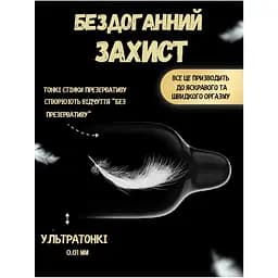 Презервативи Muaisi ультратонкі 12 шт. (ROZ6400230297) - мініатюра 5