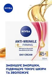 Денний крем для обличчя Nivea проти зморшків + пружність 45+ 50 мл (81271) - мініатюра 3