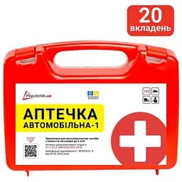 Автомобильная аптечка Poputchik согласно ТУ пластиковый футляр (02-053-П)
