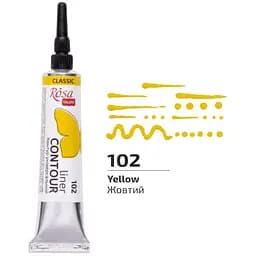 Контур універсальний Rosa Talent Жовтий 20 мл