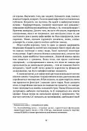 Цивільний в Берліні - мініатюра 9