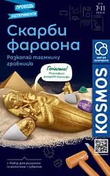 Скарби Фараона Kosmos - Набір для дослідження (R114UA) - мініатюра 3
