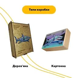 Дерев'яний фігурний пазл Зачарована Акула, А5, Дерев'яна коробка 35 елементів - мініатюра 4