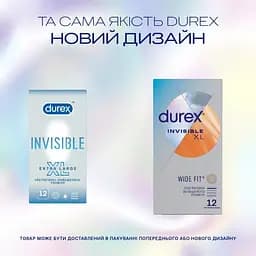 Презервативи латексні з силіконовою змазкою Durex Invisible XL, ультратонкі, збільшеного розміру, 12 шт. (3121061) - мініатюра 4