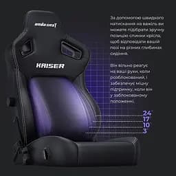 Ігрове крісло Anda Seat Kaiser 4 Size XL Maroon Premium PVC (AD12YDDC-XLL-20-A-PV/C) - мініатюра 9