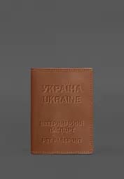 Шкіряна обкладинка на ветеринарний паспорт 2.0 світло-коричнева