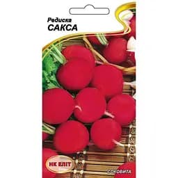 Семена НК Еліт Редис Сакса 3 г (3988)
