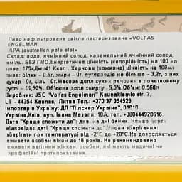 Упаковка пива Volfas Engelman APA світлого 5% 13.63 л з/б (0.568 л х 24 шт.) - мініатюра 4