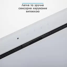 Витяжка вбудована Eleyus INTEGRA 1200 LED SMD 70 WH - мініатюра 5