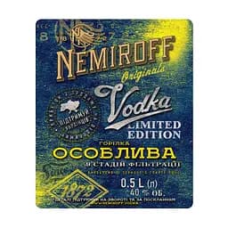 Упаковка горілки Nemiroff Originals Особлива 40% 7.5 л (0.5 л х 15 шт.) - мініатюра 5