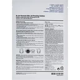 Тканинна маска для звуження пір Dr. Jart+ Porecting Solution Dermask, 28 г - мініатюра 2