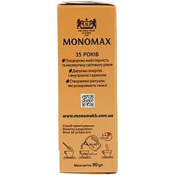 Чай зелений Monomax Soursop китайський 90 г - мініатюра 3