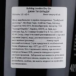 Джин Bulldog London Dry Gin, 40%, 1 л - мініатюра 4