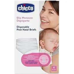 Труси-шорти одноразові Chicco для перших днів після пологів 4 шт. (01138.10.00)