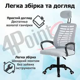 Крісло комп'ютерне 4Points Crystal сітчаста тканина, чорна металева основа - мініатюра 7