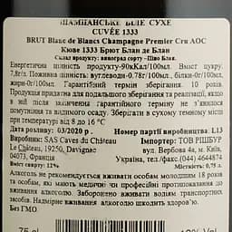 Шампанське Pierre Trichet Cuvee 1333 Brut Champagne Blanc de Blancs AOC біле брют 0.75 л - мініатюра 4