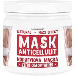 Антицеллюлитная маска “Maxi-effect”, 700г