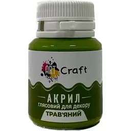 Акрилова фарба ArtCraft глянцева 20 мл трав'яна (AG-7541)