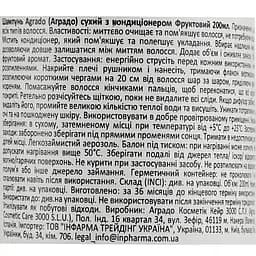 Шампунь Agrado Фруктовий сухий з кондиціонером 200 мл - мініатюра 4