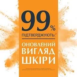 Гіалурон-Філлер Eucerin Вітамін С бустер, 8 мл - мініатюра 4