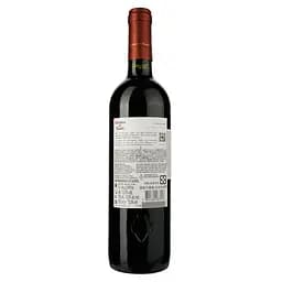 Уцінка. Вино Casillero del Diablo Carmenere Reserva, червоне, сухе, 13,5%, 0,75 л  - мініатюра 2