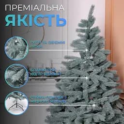Штучна ялинка Косівська 1,5 м блакитна V8 LUGI KOS-KOSBL15