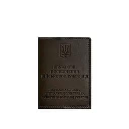 Шкіряна обкладинка для службового посвідчення військовослужбовця Держспецзв'язку темно-коричнева - мініатюра 6