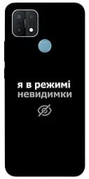 Чехол Demsky Режим невидимки для Oppo A15s/A15