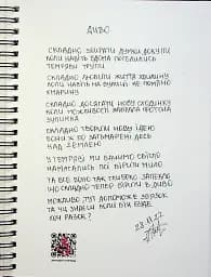 Березовий листок - мініатюра 3