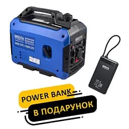 Генератор Brevia інверторний бензиновий 2,0кВт (ном 1,6кВт)(GP2000iS)