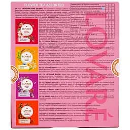 Чай Lovare Flower tea Assorted 4 види 48 г (32 шт. 1.5 г) (891548) - мініатюра 4