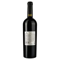 Вино My Wine Едуарда Городецького Каберне, червоне, сухе, 0,75 л (879627) - мініатюра 2