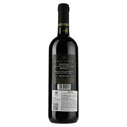 Вино Botter Sorgere Rosso Puglia IGT semi sweet, 10,5%, 0,75 л - мініатюра 2