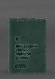 Кожаная обложка для военного билета офицера запаса 8.2 зеленая Crazy Horse