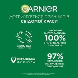 Відновлюючий крем-баттер Garnier Body Superfood Какао для дуже сухої шкіри 380 мл - мініатюра 10