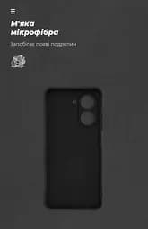 Чехол ArmorStandart ICON для Xiaomi Redmi A5 4G Camera cover Black (ARM85948) - мініатюра 4