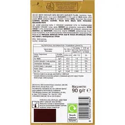 Шоколад Ferrero Rocher білий з лісовим горіхом 90 г (895509) - мініатюра 2