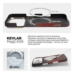 Защитный чехол для Apple iPhone 17 Pro, BlackIcon Kevlar MagCase, кевларовый, разноцветный, панель, накладка с поддержкой MagSafe, противоударный, защита всего корпуса, усиленные углы, совместим с беспроводной зарядкой, ArmorStandart (ARM90154) - мініатюра 8
