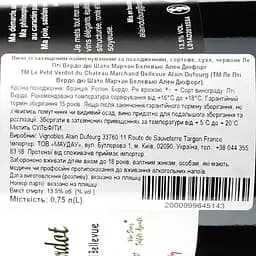 Вино Chateau Marchand Bellevue Le Petit Verdot per Alain Dufourg Bordeaux, червоне, сухе, 0,75 л - мініатюра 3