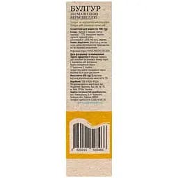 Булгур Art Foods з вермішеллю 400 г  - мініатюра 3