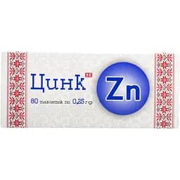 Дієтична добавка Фармаком Цинк пігулки 0.25 г №80 (8 блістерів х 10 шт.)