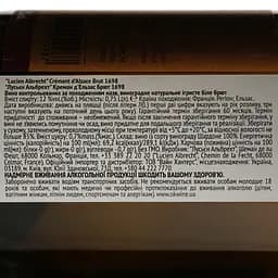 Ігристе вино Lucien Albrecht Crémant d'Alsace Brut 1698, біле, брют, 12%, 0,75 л - мініатюра 4