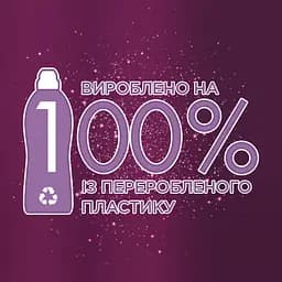 Ополіскувач для білизни Silan Чуттєва троянда, 2.7 л (819931) - мініатюра 2