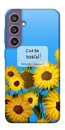 Чохол Demsky Слава Україні для Samsung Galaxy S23 FE