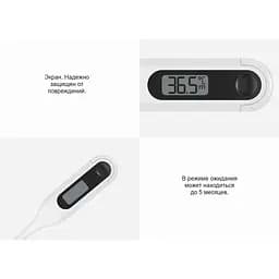 Електронний градусник для тіла Yao Medical термометр Electric Indicate - мініатюра 4