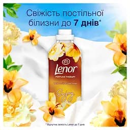 Кондиціонер для білизни Lenor Ванільна орхідея та золотий бурштин 1200 мл - мініатюра 4