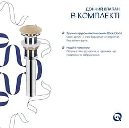 Раковина накладна Qtap Tern Beige, прямокутна, з донним клапаном QT17116069SB - мініатюра 5