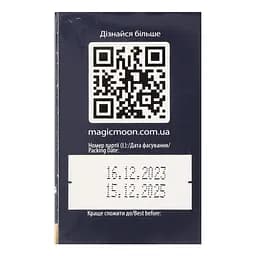 Чай чорний Magic Moon Earl Grey 45 г (25 шт. х 1.8 г) - мініатюра 5